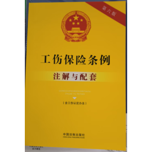 �������U�l�� (�������J���k��) ע���c����