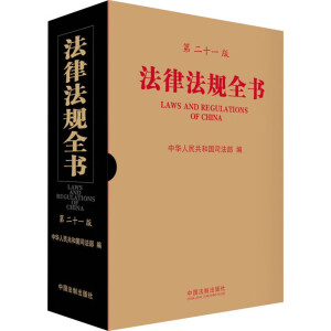 ���ɷ�Ҏ(gu��)ȫ��(sh��)