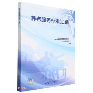 �B(y��ng)�Ϸ���(w��)��(bi��o)��(zh��n)�R��