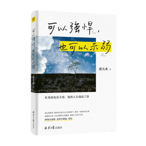 ���ԏ���, Ҳ����ʾ��