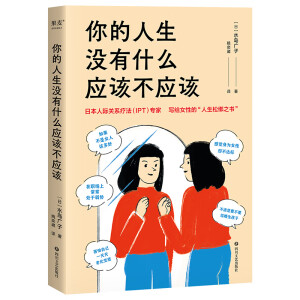 ��������]��ʲô��(y��ng)ԓ����(y��ng)ԓ