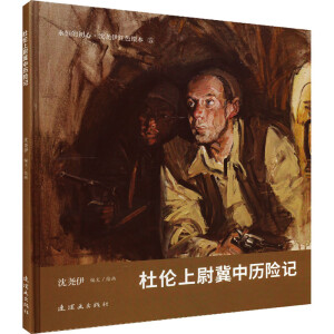 �ł���ξ���Кv�Uӛ