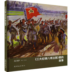 ������o(j��)�ɰ��(xi��ng)ע�⡷��Ĺ���