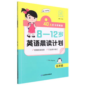 8-12�qӢ�Z���xӋ(j��)��