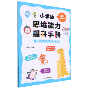 С�W(xu��)��˼�S���������փ�(c��)