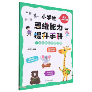 С�W(xu��)��˼�S���������փ�