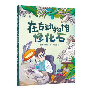 �ڹń����^�޻�ʯ