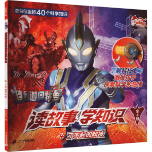 �����ȊW�����x���W(xu��)֪�R(sh��)