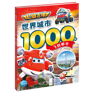 �����w�b�������1000�N