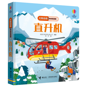 ��˹����͵͵�����桤С܇�ԵĽ�ͨ���ߕ�