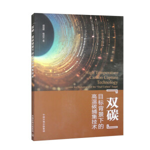 ���p̼��Ŀ��(bi��o)�����µĸߜ�̼�������g(sh��)