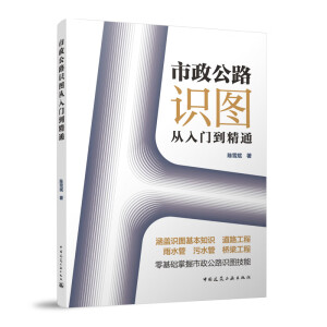 ������·�R(sh��)�D�����T(m��n)����ͨ