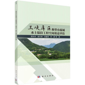 ���{��^(q��)����С����ˮ�����ֹ��̿��gЧ���u(p��ng)��