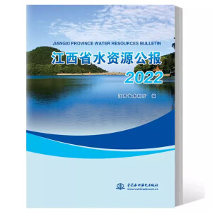 ����ʡˮ�YԴ����(b��o)