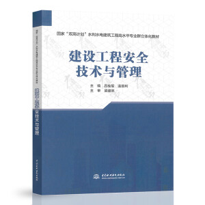 ���O(sh��)���̰�ȫ���g(sh��)�c����