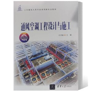 ͨ�L(f��ng)���{(di��o)�����O(sh��)Ӌ�cʩ��