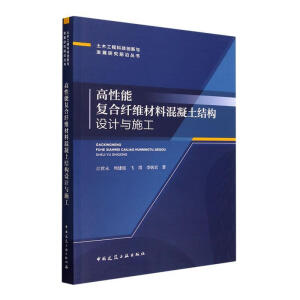 �����܏�(f��)���w�S���ϻ������Y(ji��)��(g��u)�O(sh��)Ӌ�cʩ��