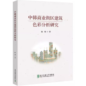 ���n�̘I(y��)�օ^(q��)����ɫ�ʷ����о�