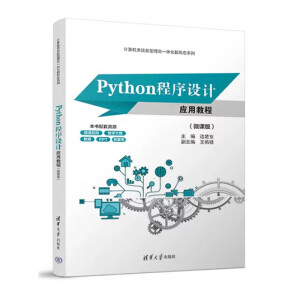 Python�����O(sh��)Ӌ���ý̳�