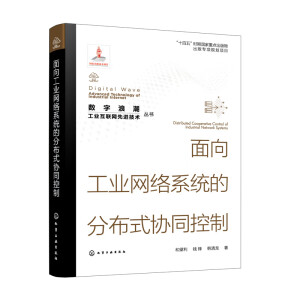 ���򹤘I(y��)�W(w��ng)�j(lu��)ϵ�y(t��ng)�ķֲ�ʽ�f(xi��)ͬ����