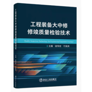 �����b��������޿��|(zh��)���z򞼼�g(sh��)