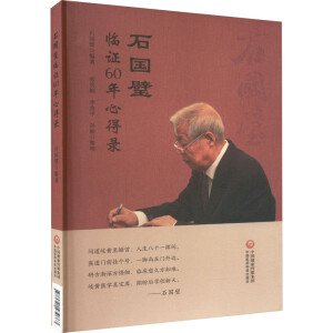 ʯ����R�C��ʮ���ĵ��