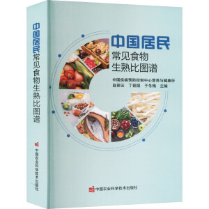 �Ї�(gu��)����Ҋ(ji��n)ʳ������ȈD�V