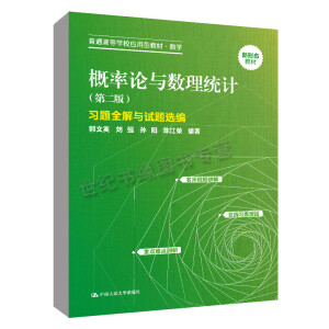 ����Փ�c��(sh��)���y(t��ng)Ӌ (�ڶ���) ��(x��)�}ȫ���cԇ�}�x��