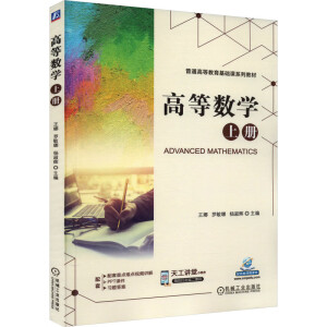 �ߵȔ�(sh��)�W(xu��)