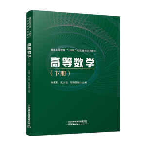 �ߵȔ�(sh��)�W(xu��)