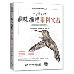 PythonȤζ���̰�����(sh��)��(zh��n)