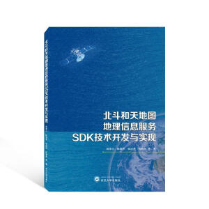 ��������؈D������Ϣ����(w��)SDK���g(sh��)�_�l(f��)�c��(sh��)�F(xi��n)