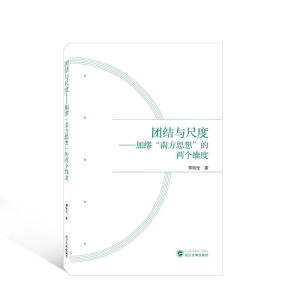 �F(tu��n)�Y(ji��)�c�߶ȡ����ӿ����Ϸ�˼�롱�ăɂ��S��