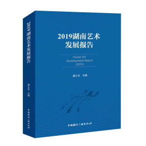 2019����ˇ�g�l(f��)չ���