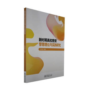 �r(sh��)�ڸ�У����������Փ�c��(sh��)�`�о�