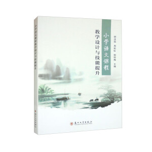 С�W�Z���n�̽̌W�OӋ�c��������