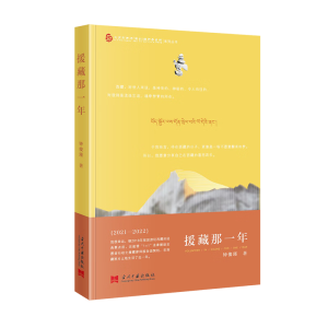 Ԯ����һ��