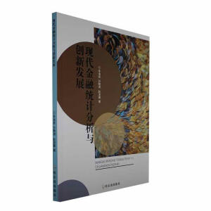 �F(xi��n)�����ڽy(t��ng)Ӌ�����c��(chu��ng)�°l(f��)չ