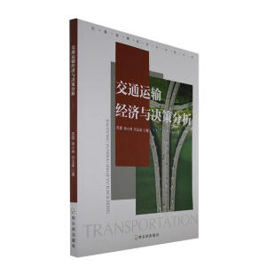 ��ͨ�\(y��n)ݔ��(j��ng)��(j��)�c�Q�߷���