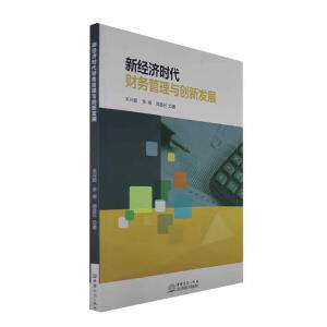 �½�(j��ng)��(j��)�r(sh��)��ؔ(c��i)��(w��)�����c��(chu��ng)�°l(f��)չ