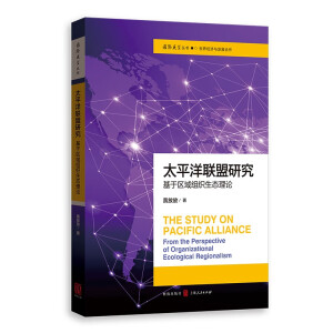 ̫ƽ��(li��n)���о�