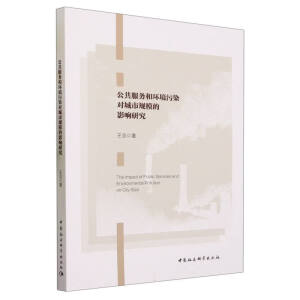 ��������(w��)�ͭh(hu��n)����Ⱦ������Ҏ(gu��)ģ��Ӱ��о�