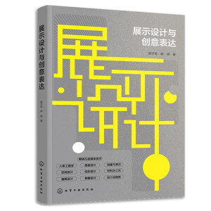 չʾ�O(sh��)Ӌ(j��)�c��(chu��ng)����_(d��)