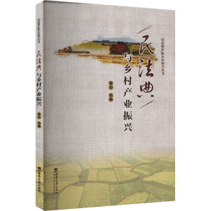 �񷨵��c�l(xi��ng)��a(ch��n)�I(y��)���d