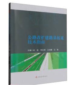 ��·�ĔU(ku��)��·���،����g(sh��)ָ��