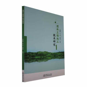 �@�ֹ���ʩ�����g(sh��)�о�