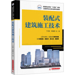 �b��ʽ����ʩ�����g(sh��)