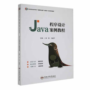 Java�����O(sh��)Ӌ(j��)�����̳�