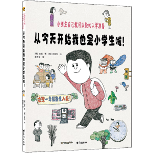 �Ľ����_ʼ��Ҳ��С�W(xu��)��������С�����Լ��Ϳ���������W(xu��)��(zh��n)��