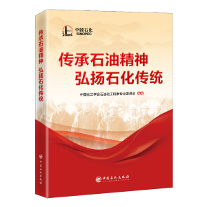 ����ʯ�;���  ��Pʯ�����y(t��ng)